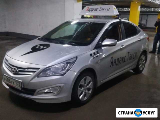 Аренда авто под такси Уфа - изображение 1