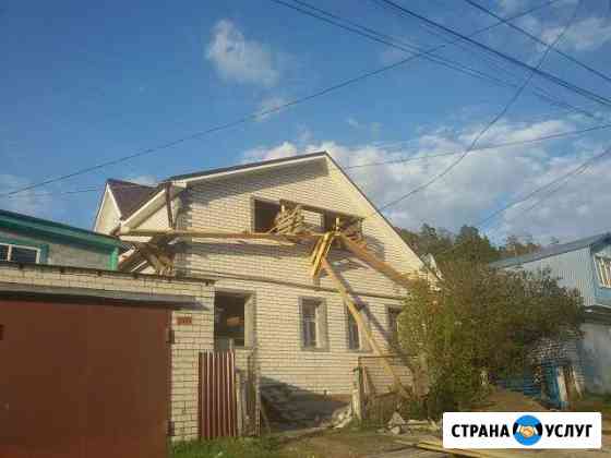 Бригада по Строительству и Ремонту Волжск