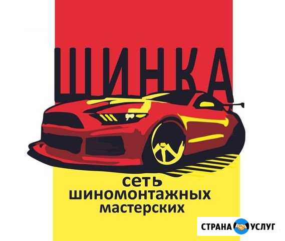 Сварка аргоном любой сложности Барнаул - изображение 1