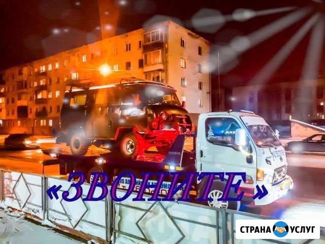 Эвакуатор, город межгород,отогрев авто тёплом бокс Кемерово - изображение 1