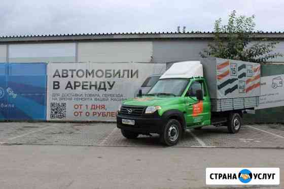 УАЗ profi 236021UAZ для Аренды Екатеринбург