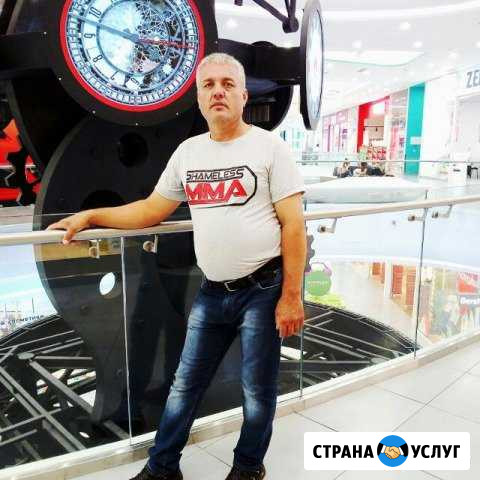 Помощник по хозяйству Московский - изображение 1
