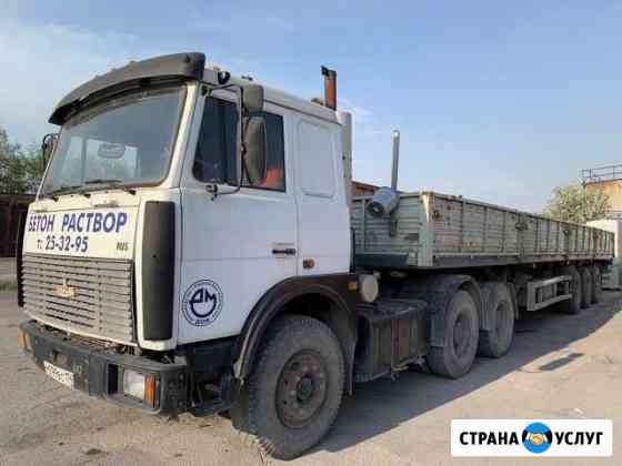 Грузоперевозки. Город. маз-полуприцеп. 13 м., 20 т Магнитогорск