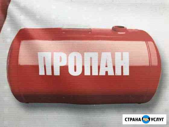 Установка гбо 4/6/8 цилиндров,Рассрочка.Гарантия Омск