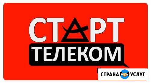 Настройка сетевого оборудования Калуга - изображение 1