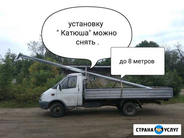 Бортовая Газель 6 метров Мосрентген - изображение 1