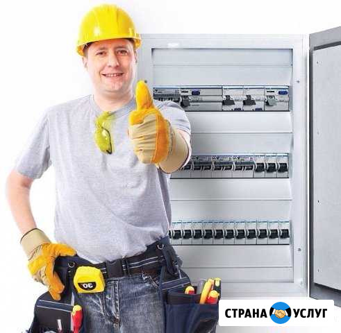 Электромонтажные работы Услуги электрика Сочи - изображение 1