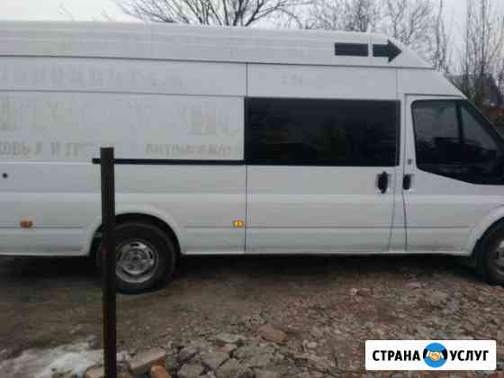 Грузоперевозки.коммерческие перевозки Таганрог