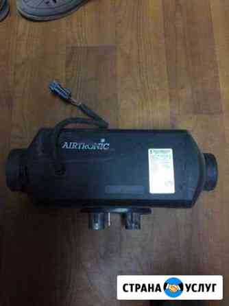 Ремонт автономок Липецк