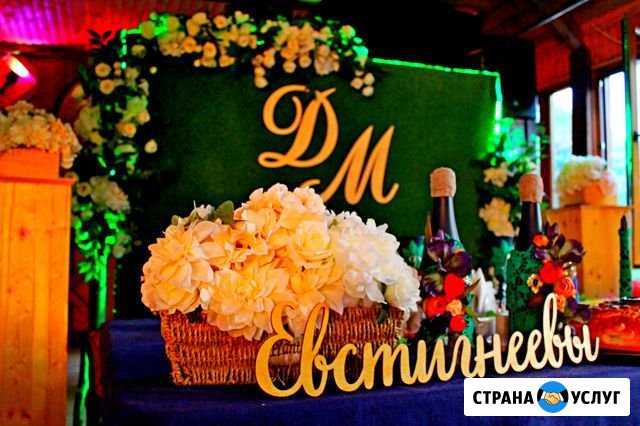 Свадебный декоратор Сочи - изображение 1