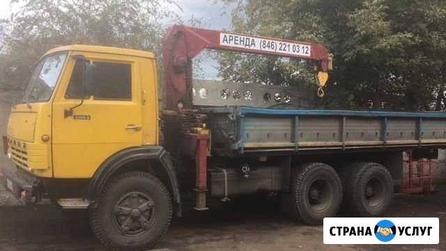 Услуги Манипулятора,Борт+кран,Воровайка стрела 3т Самара - изображение 1