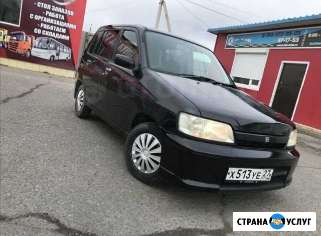 Аренда авто (такси) Благовещенск - изображение 1