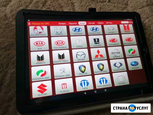 Компьютерная диагностика автомобиля+ осмотр авто Хабаровск - изображение 1