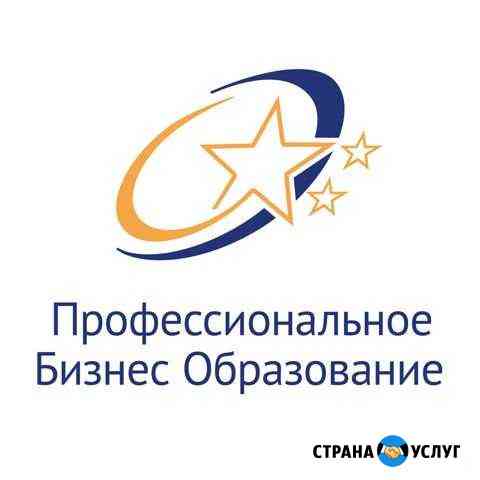 Новое В учёте И налогообложении В 2020 году Севастополь