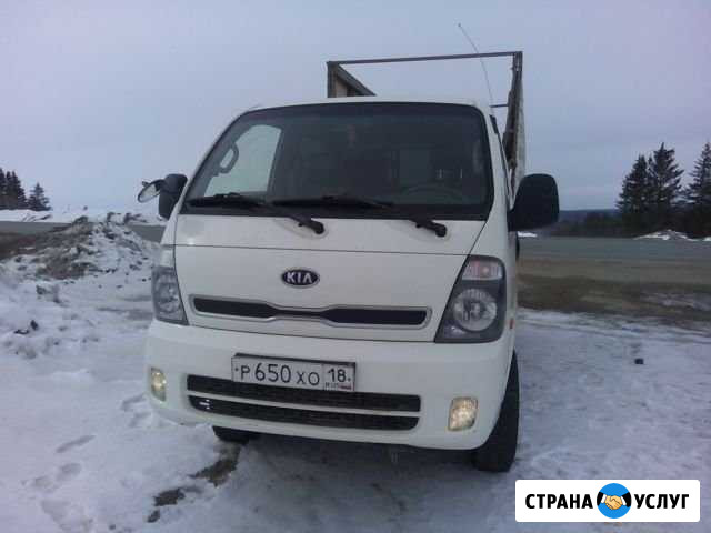 Автоуслуги. Пирамида. Полный привод Ижевск - изображение 1