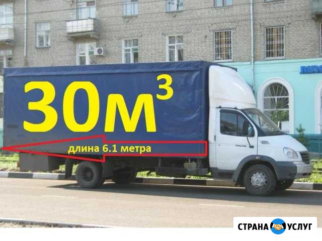 Грузоперевозки, 5 тонн 30 куб Ростов-на-Дону - изображение 1