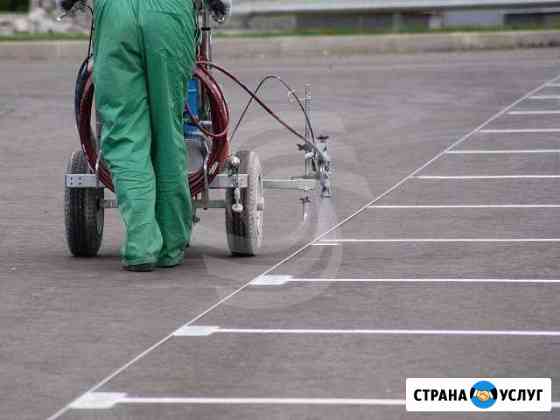 Разметка парковки Москва