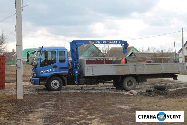 Аренда автокрана манипулятора Рамонь - изображение 1