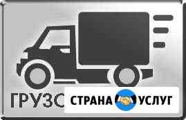 Вывоз строительного мусора Хабаровск