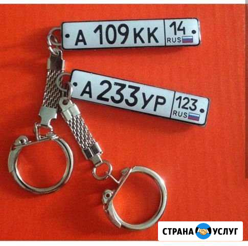Подарки ручной работы Железногорск - изображение 1