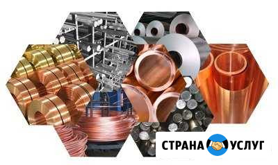 Цветмет, утилизация аккумуляторов Томск - изображение 1