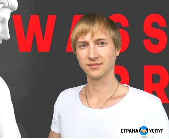 Создание сайтов и продвижение Челябинск - изображение 1