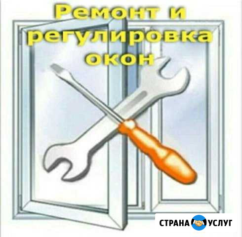 Установка и ремонт пластиковых окон Нерюнгри - изображение 1