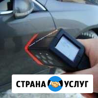 Автоэксперт Автоподбор Помощь при покупке авто Краснодар - изображение 1
