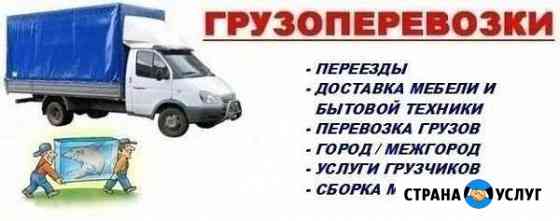 Грузоперевозки Грузчики Уфа Уфа