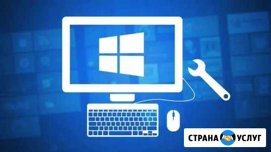 Компьютерная помощь Таганрог - изображение 1