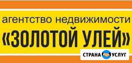Приватизация Нижний Тагил