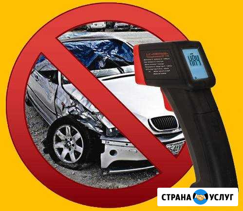 Автоподбор. Автоэксперт. Выездная диагностика авто Нижний Новгород - изображение 1