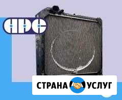 Ремонт радиаторов И топливных баков Челябинск - изображение 1