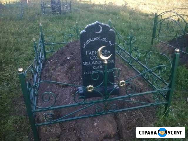 Ограды-памятники Арск - изображение 1