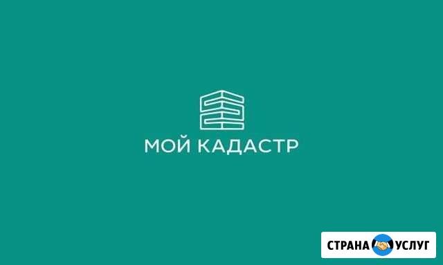 Кадастровый инженер, геодезист, юрист в Крыму Симферополь - изображение 1