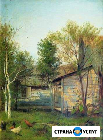 Уборки домов Махачкала - изображение 1