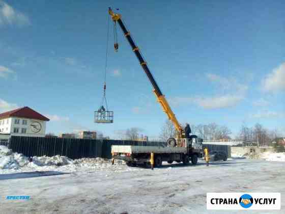 Аренда манипулятора Подольск