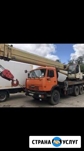 Услуги автокрана/ аренда автокрана 25т. стрела 31 Уфа - изображение 1