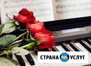 Уроки игры на фортепиано Сочи