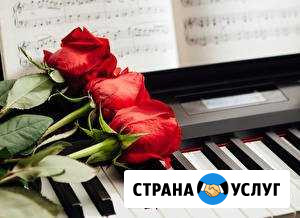 Уроки игры на фортепиано Сочи - изображение 1