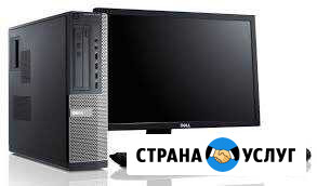Ремонт пк и Ноутбуков Астрахань - изображение 1