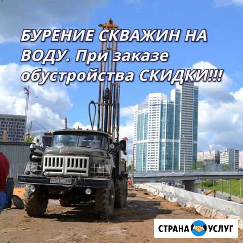 Бурение скважин Солнечногорск - изображение 1