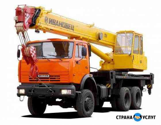 Услуги автокрана 25 т Бугульма