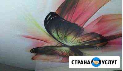 Натяжные потолки Люберцы