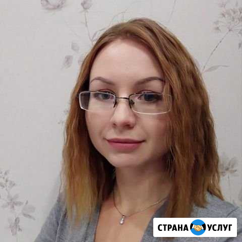 Репетитор по английскому языку Ставрополь - изображение 1