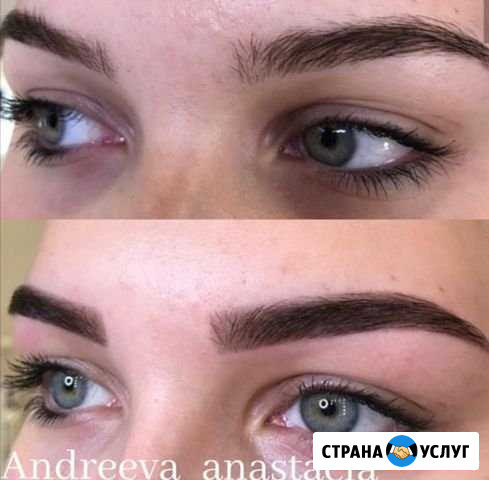 Окрашивание бровей Таганрог - изображение 1