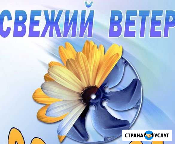 Кондиционеры.Продажа,монтаж,обслуживание,ремонт Йошкар-Ола - изображение 1