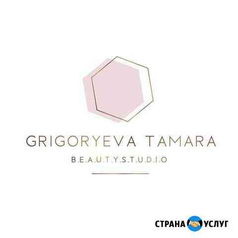 Шугаринг / Воск / Мужская депиляция Ставрополь