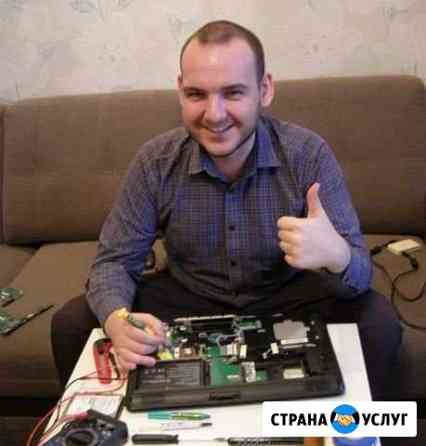 Ремонт Ноутбуков Ремонт Компьютеров Волгоград
