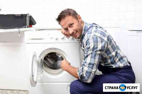 Ремонт стиральных машин Вологда